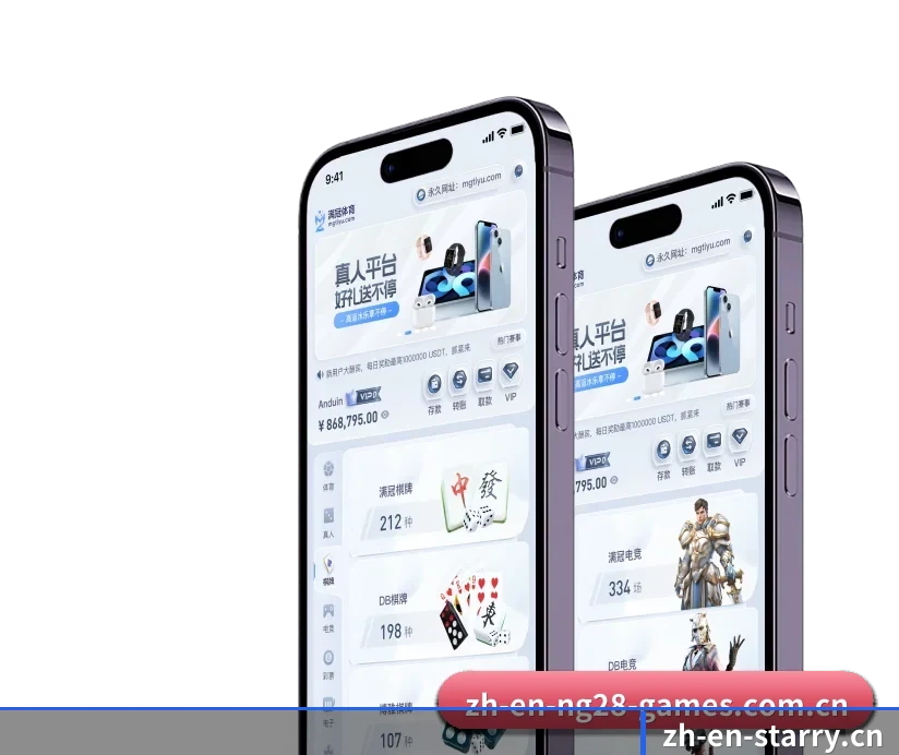 星空体育 APP